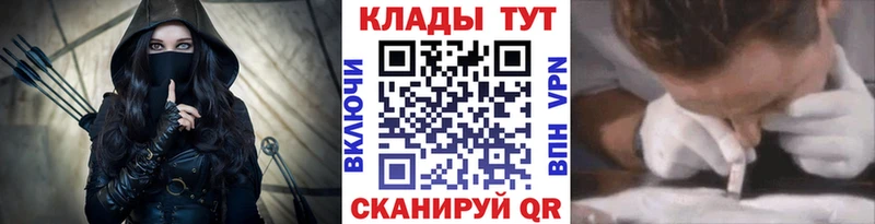 Виды наркоты Озёрск МАРИХУАНА Мефедрон А ПВП ГАШ Галлюциногенные грибы Кокаин