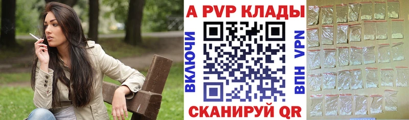 даркнет сайт  Озёрск  Alpha-PVP Crystall 