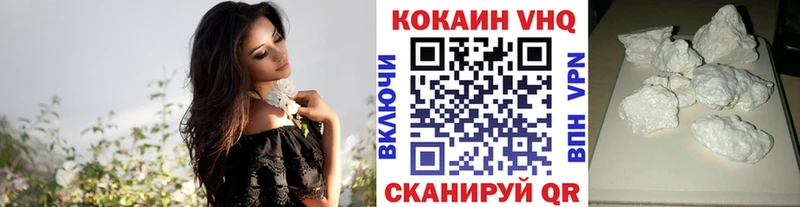 COCAIN Fish Scale  Озёрск 