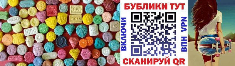 Ecstasy louis Vuitton  гидра ссылки  Озёрск 
