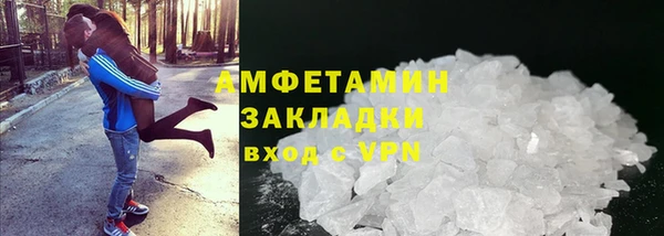гашишное масло Белоозёрский