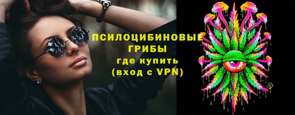 MESCALINE Белокуриха