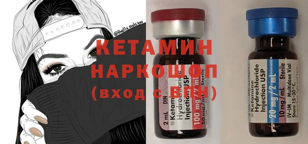 MESCALINE Белокуриха