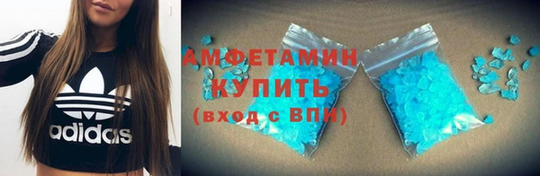 MESCALINE Белокуриха