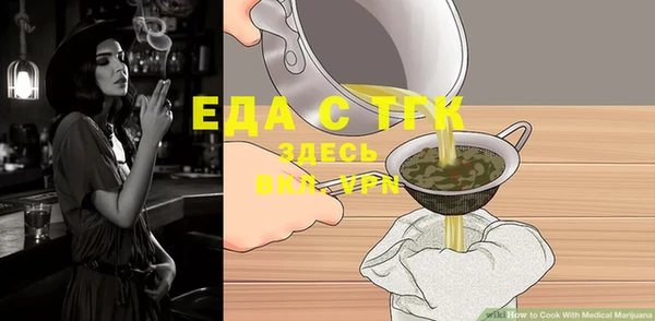 гашишное масло Белоозёрский