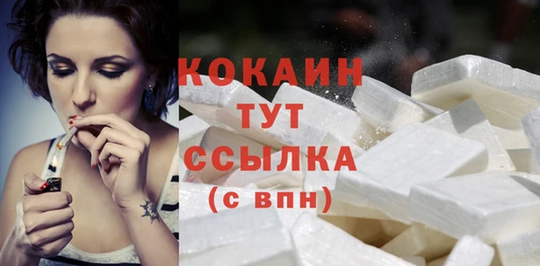 гашишное масло Белоозёрский