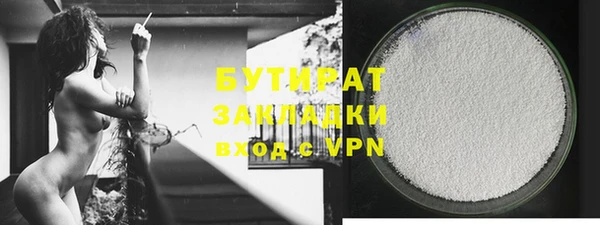 крисы Беломорск