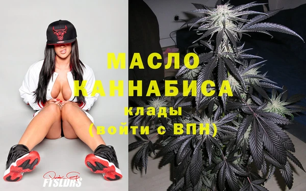 гашишное масло Белоозёрский
