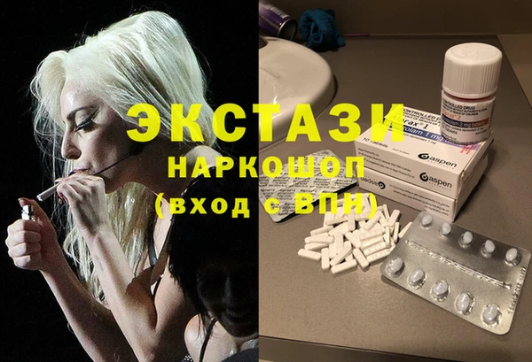 крисы Беломорск
