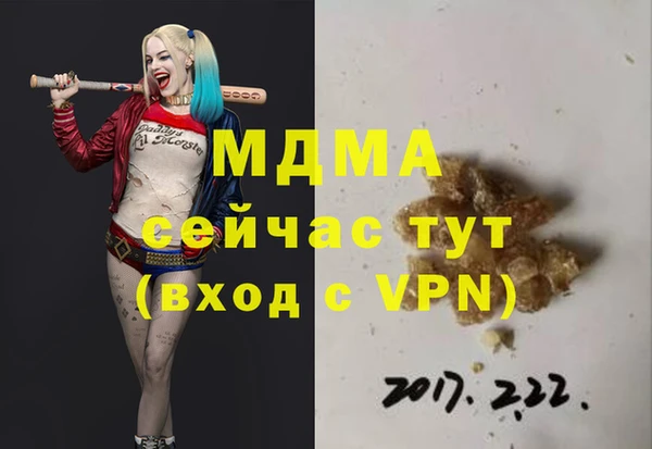 гашишное масло Белоозёрский