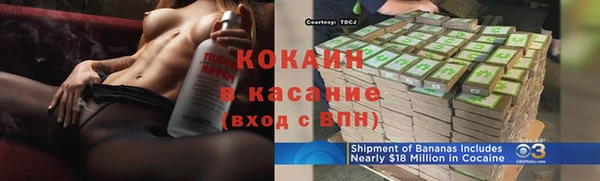 крисы Беломорск