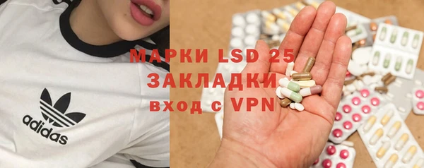 MESCALINE Белокуриха