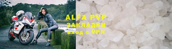 MESCALINE Белокуриха