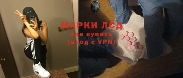 MESCALINE Белокуриха