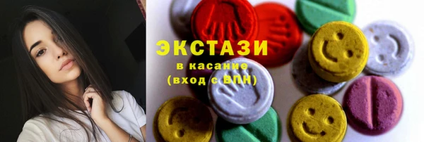 MESCALINE Белокуриха