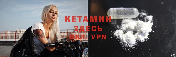 крисы Беломорск
