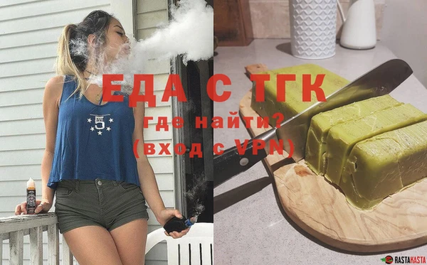 MESCALINE Белокуриха