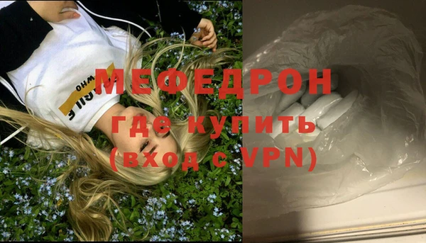 MESCALINE Белокуриха
