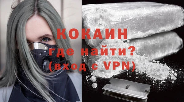 крисы Беломорск