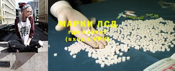 гашишное масло Белоозёрский