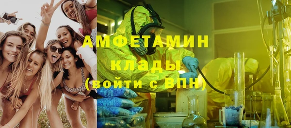 MESCALINE Белокуриха