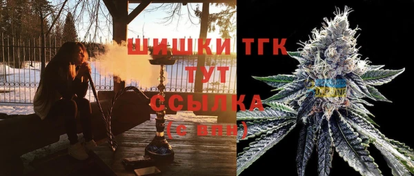 гашишное масло Белоозёрский