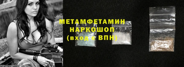 MESCALINE Белокуриха