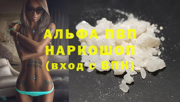 MESCALINE Белокуриха