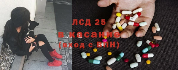 гашишное масло Белоозёрский