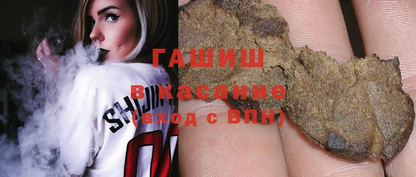 MESCALINE Белокуриха