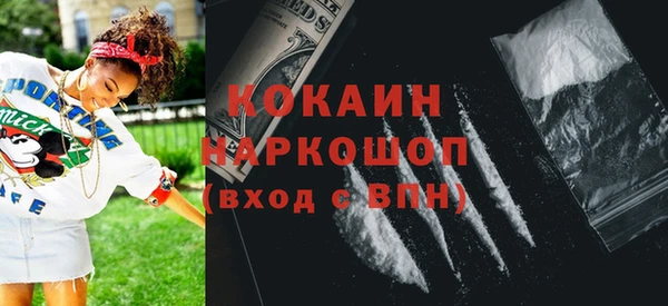 крисы Беломорск