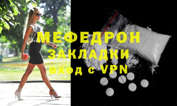 MESCALINE Белокуриха