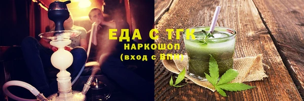 гашишное масло Белоозёрский
