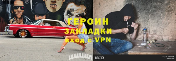 MESCALINE Белокуриха