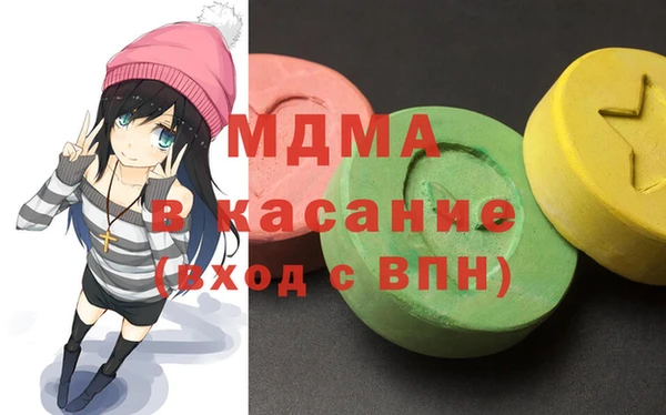гашишное масло Белоозёрский