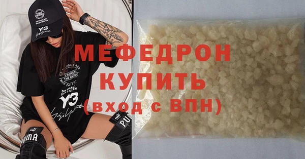 MESCALINE Белокуриха