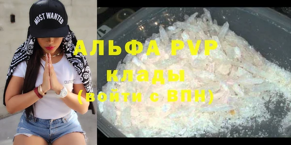 гашишное масло Белоозёрский