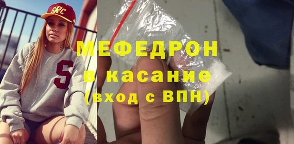 крисы Беломорск