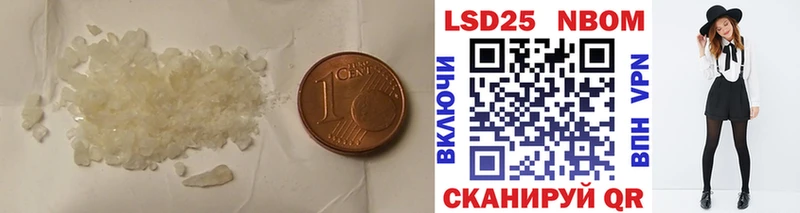 LSD-25 экстази ecstasy OMG сайт Озёрск
