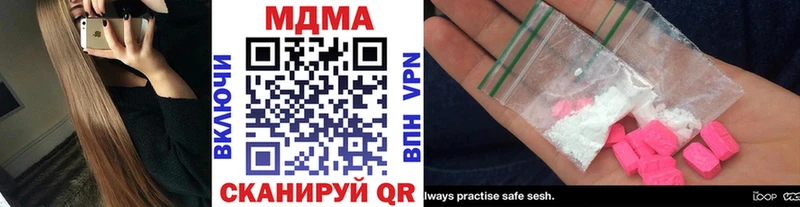 МДМА Molly  хочу   Озёрск 