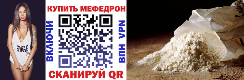 МЕФ  Озёрск
