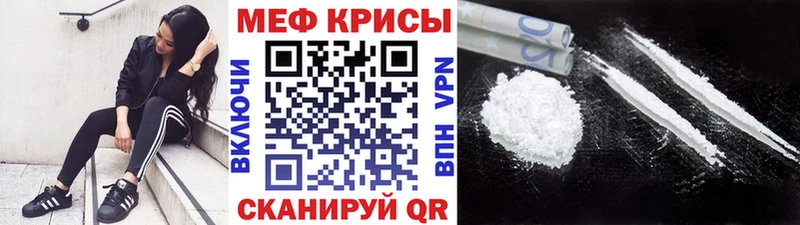 Мефедрон VHQ  Озёрск 
