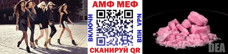 Метамфетамин винт Озёрск