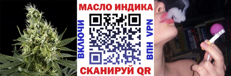 Дистиллят ТГК жижа  Озёрск 
