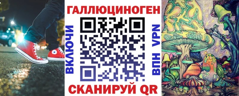 Галлюциногенные грибы мицелий  Озёрск 